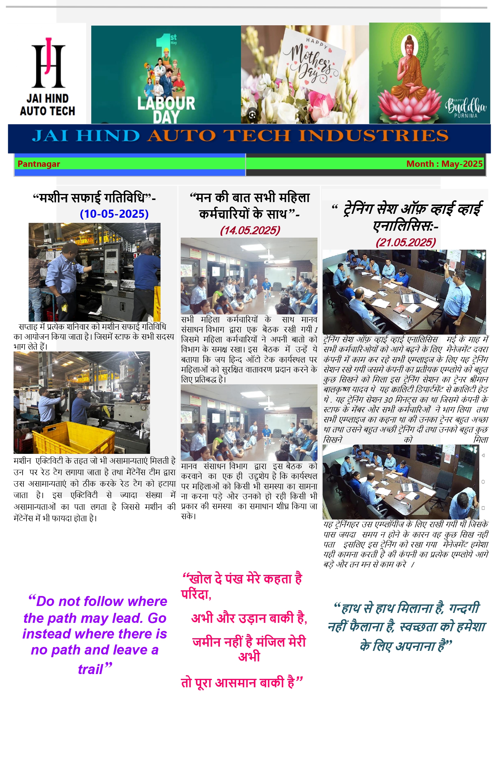 News Paper June Page 2